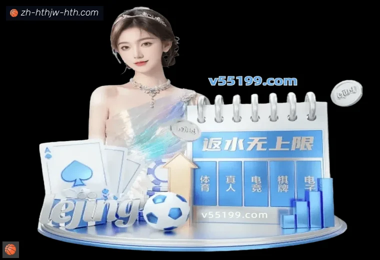 华体会体育全站APP