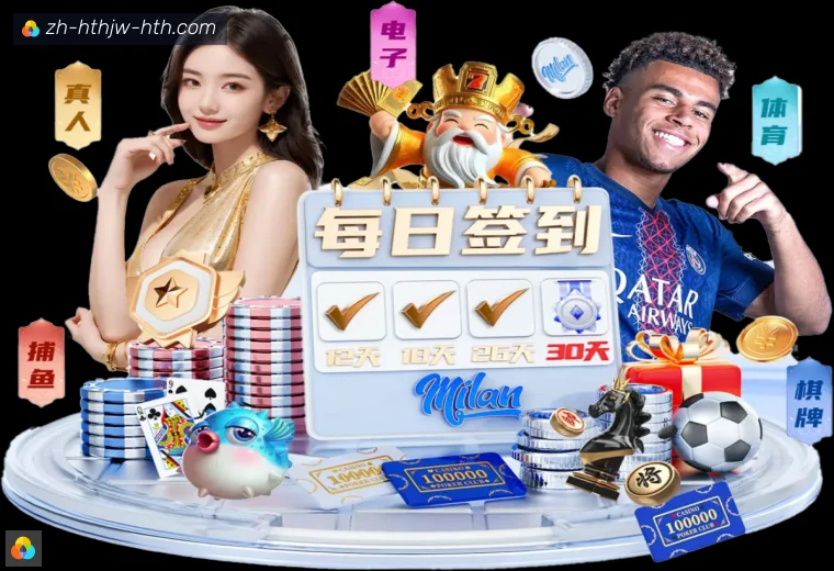 华体会体育体育APP