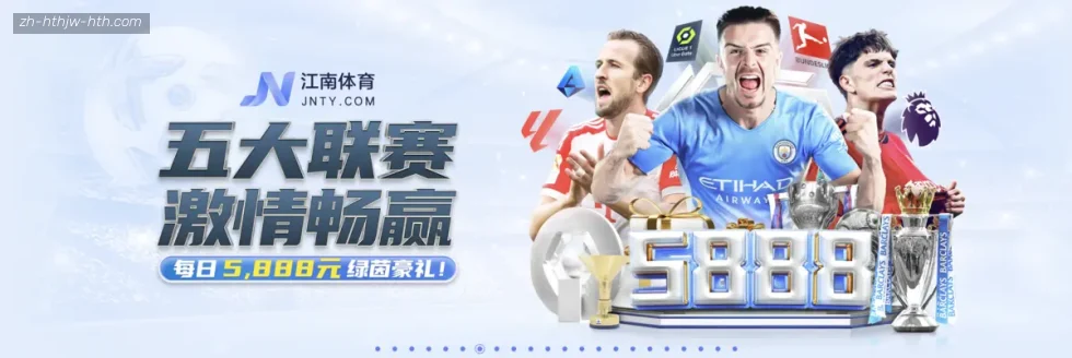 华体会体育 banner