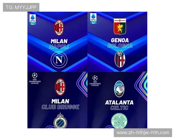 意甲球队是否建立了自己的主场球场？现状调查