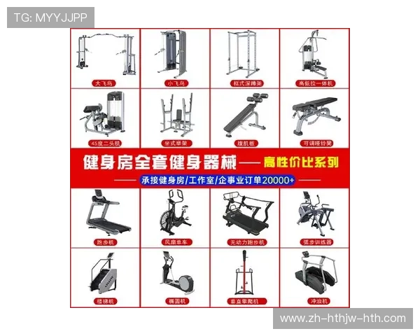 进口家庭健身器材推荐及购买指南