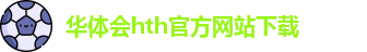 hth